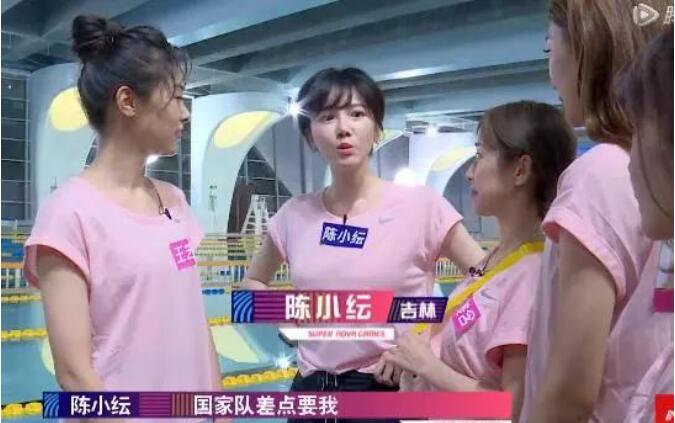 陈小纭是国家游泳队的运动员吗?陈小纭泳装照片