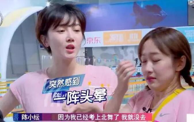 陈小纭是国家游泳队的运动员吗?陈小纭泳装照片