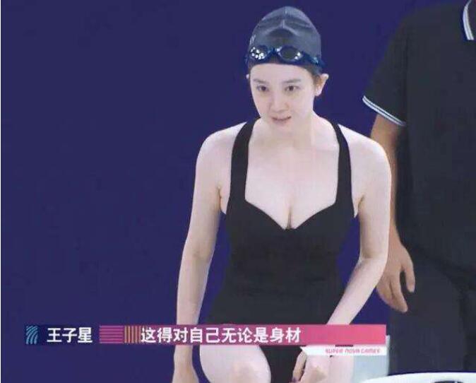 陈小纭是国家游泳队的运动员吗?陈小纭泳装照片