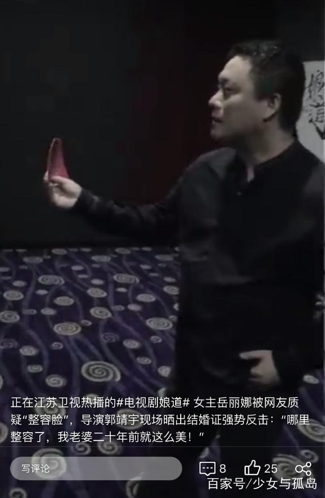 岳丽娜整容前什么样子?岳丽娜生了3个孩子吗有几任老公