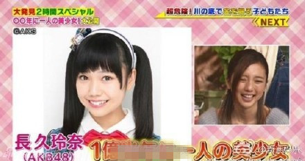 日本一亿光年美少女是什么意思 美少女长久玲奈有多漂亮