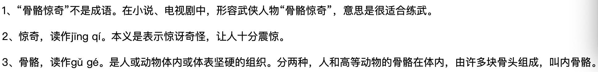 ʲô˼滹ǹ棿