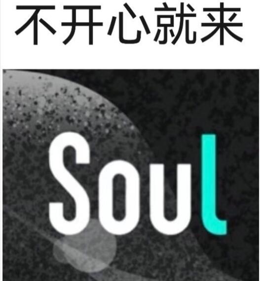 ľȥsoulʲôľsoul