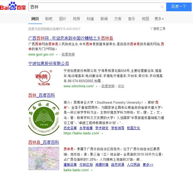 摩天营救中西林降落伞在哪里可以买到?多少钱一个?