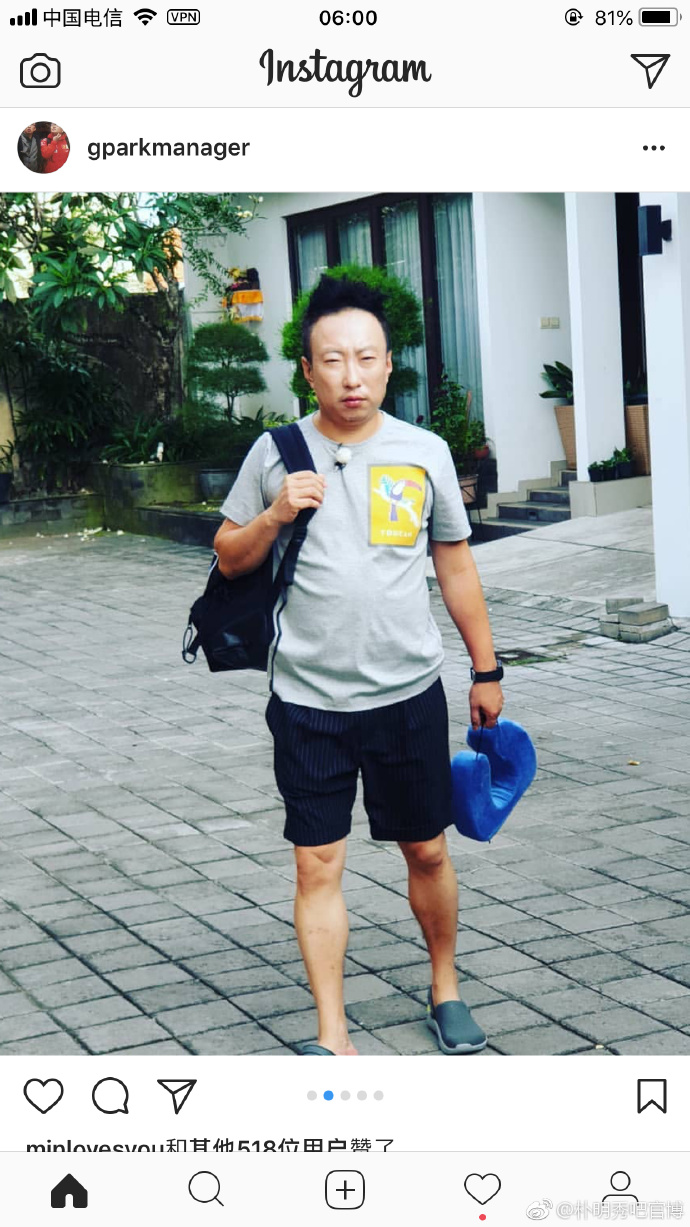 朴明秀在韩国人缘好吗,gd为什么讨厌朴明秀?