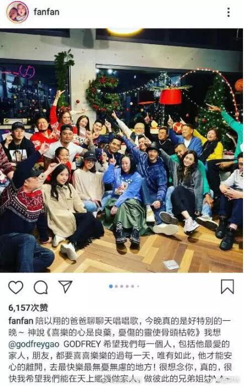 范玮琪为什么叫大嘴巴、氧气,她怎么那么多闺蜜?