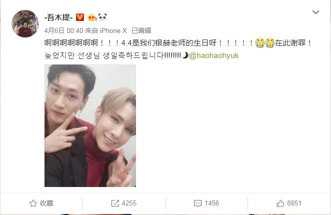 吾木提现在在哪儿去韩国了吗,他现在的情况如何?