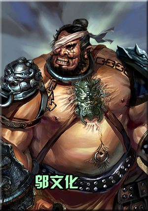 龙须虎是什么神?龙须虎最后是怎么死的