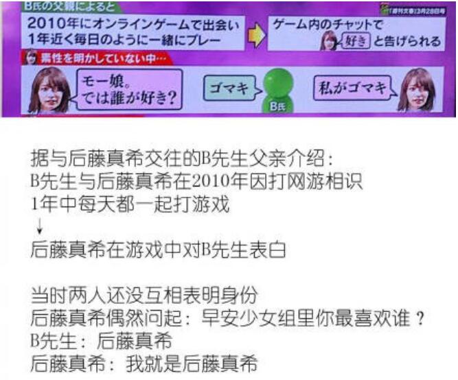 后藤真希下海拍av了吗,后藤真希婚后出轨被曝光