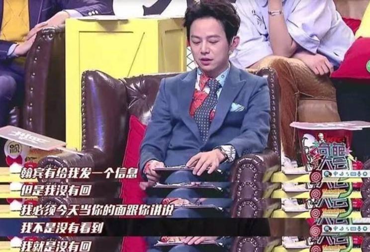 陈翰宾和吴静一因为谁分手的,他现任妻子是谁?