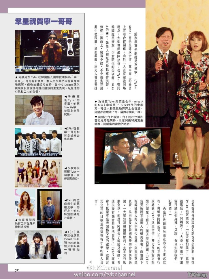 权宁一年龄出生年月资料,他身价多少钱?
