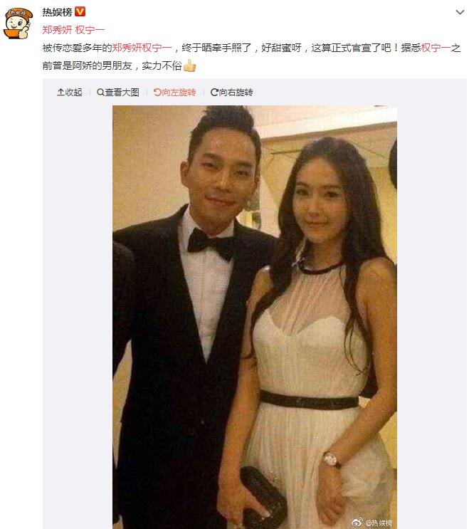 权宁一年龄出生年月资料,他身价多少钱?