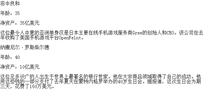 ʮ۹˧縻߸˧ʲôŮˣ