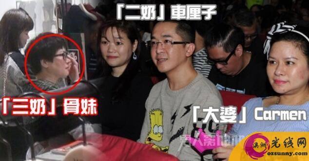 邓兆尊为什么可以一夫多妻?邓兆尊的三个老婆照片曝光