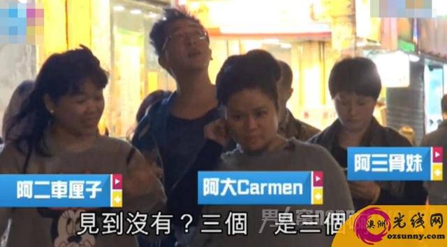 邓兆尊为什么可以一夫多妻?邓兆尊的三个老婆照片曝光