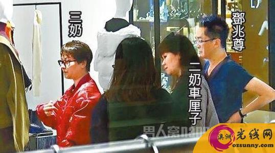 邓兆尊为什么可以一夫多妻?邓兆尊的三个老婆照片曝光