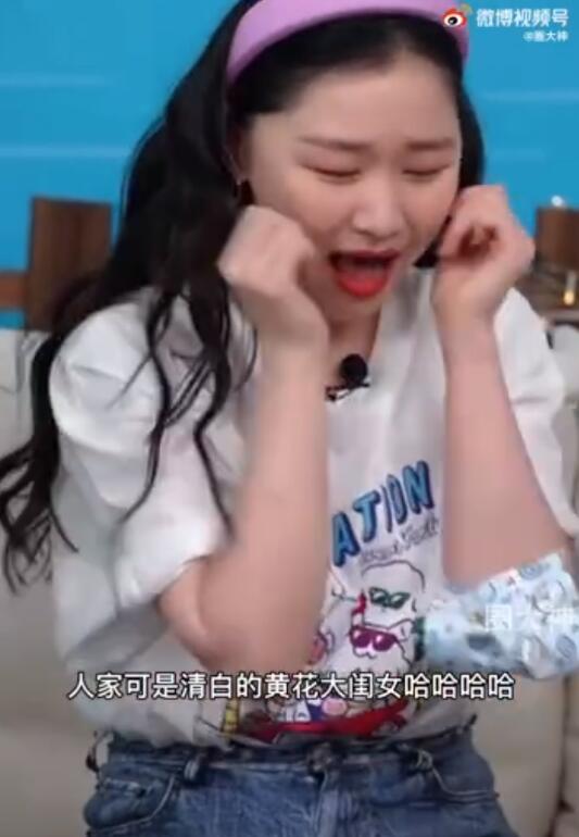 黄花大闺女对应的黄花是指什么意思,黄花大闺女是指多少岁?