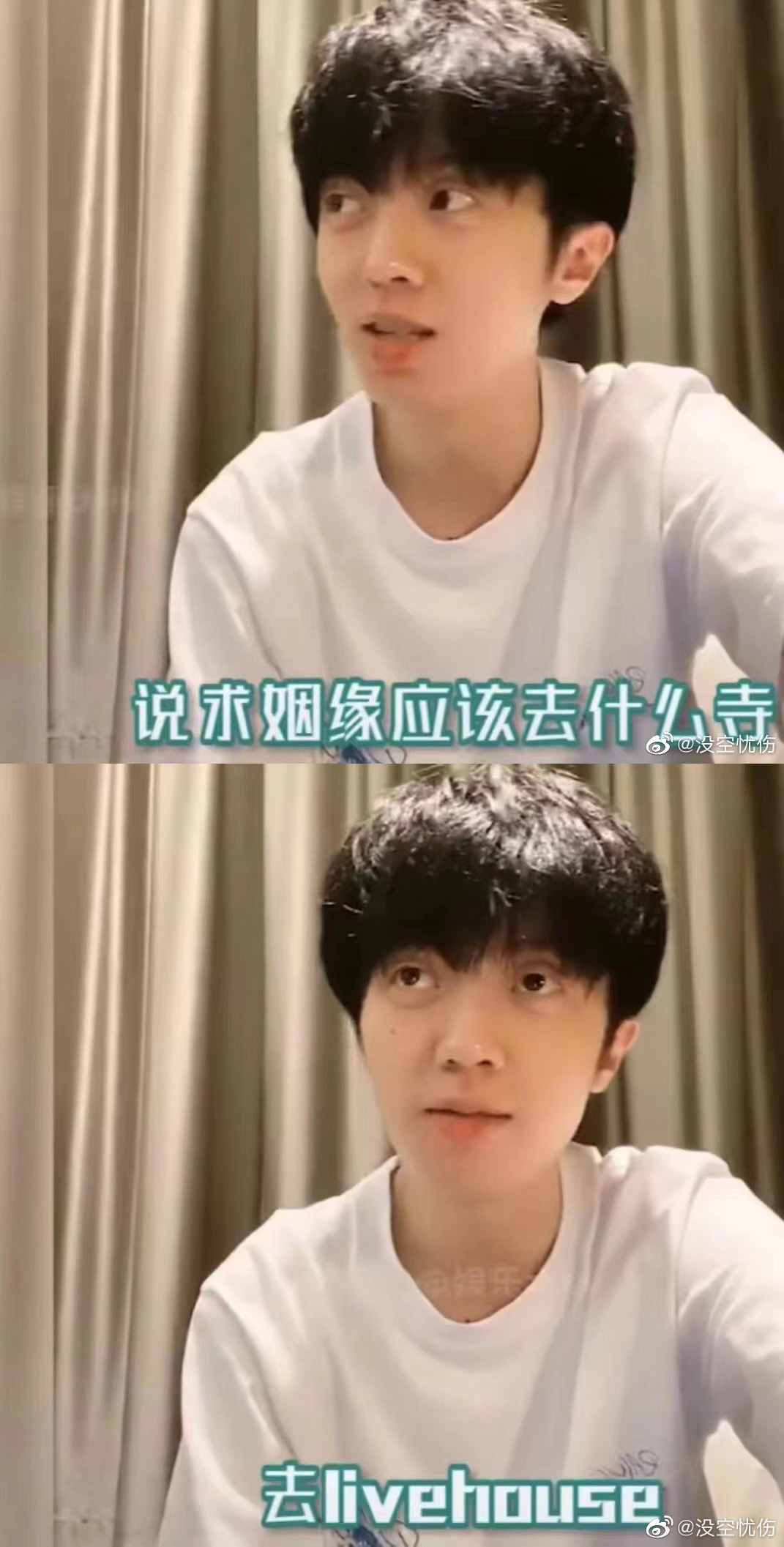 livehouse是什么意思?livehouse谐音梗是什么