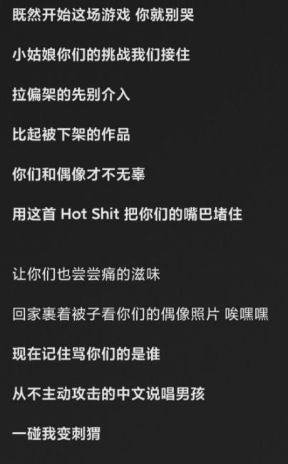 ����mdzʲô��˼������diss�����ĸ��ʲô��