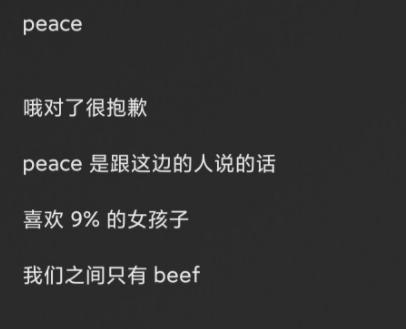 刘彰mdz什么意思,刘彰diss爱豆的歌叫什么?