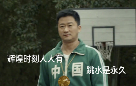 吴京收工了是什么梗?源自一张表情包
