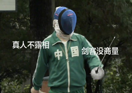 吴京收工了是什么梗?源自一张表情包