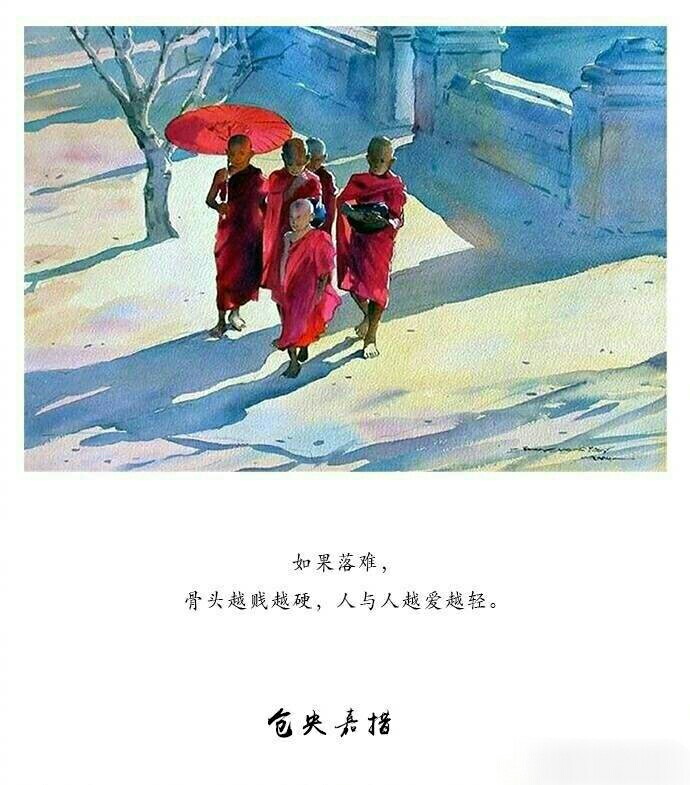 仓央嘉措真实照片原貌还原?他为什么爱写情诗