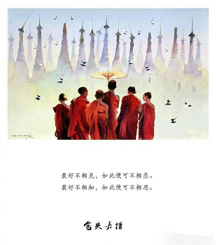 仓央嘉措真实照片原貌还原?他为什么爱写情诗