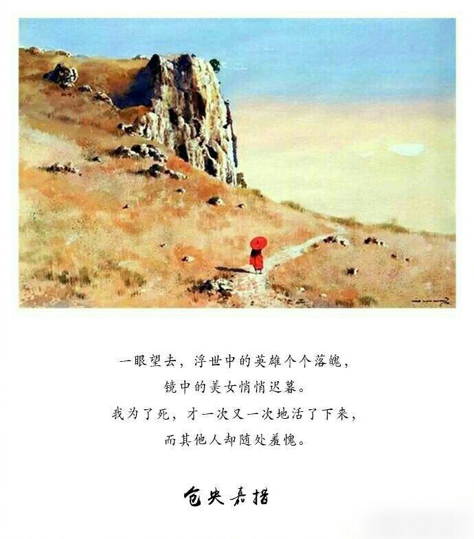 仓央嘉措真实照片原貌还原?他为什么爱写情诗
