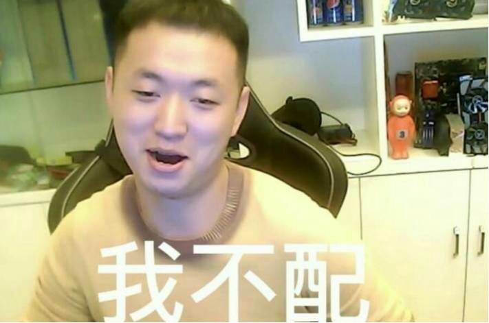 药水哥是怎么火起来的?他为什么叫药水哥