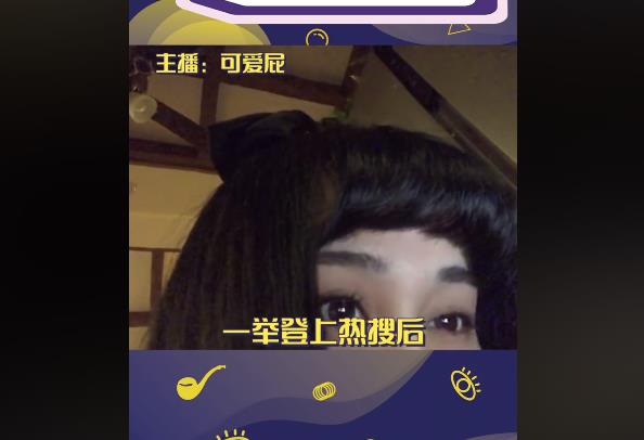 ɰƨ˭ʲôģʵƬ
