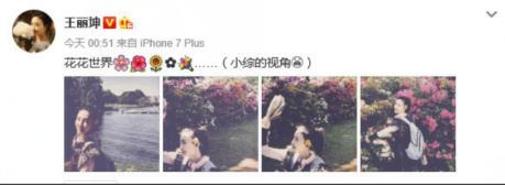 王丽坤和郑元畅是什么关系?王丽坤上快乐大本营是哪一期