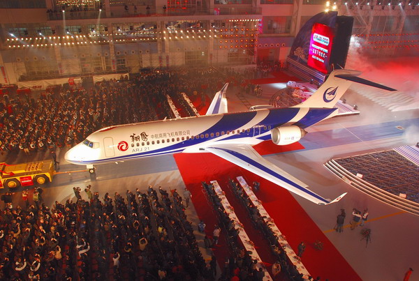 й׼֧߿ͻARJ21۸ ARJ21ɻC919ɻʲô