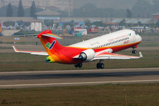 й׼֧߿ͻARJ21۸ ARJ21ɻC919ɻʲô