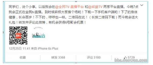 王思聪怎么不撕帝师怕帝师吗?帝师和王思聪对骂是怎么回事