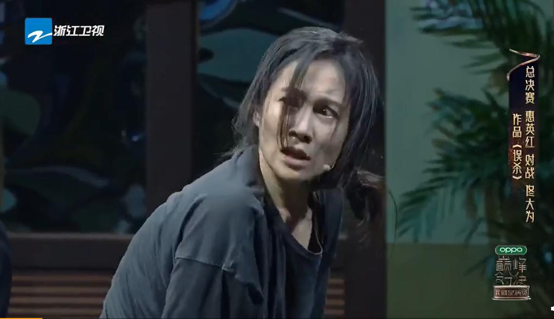 温峥嵘是黄磊学生吗,她是几线演员为什么不温不火?