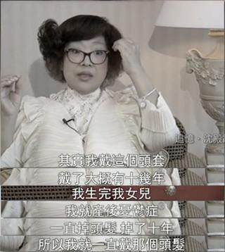 沈殿霞为什么那么胖不减肥?沈殿霞在香港的地位怎么那么高