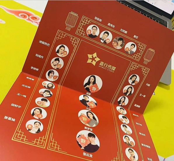 ����Ө�������������������ǲ��Ǽ��еĹɶ���
