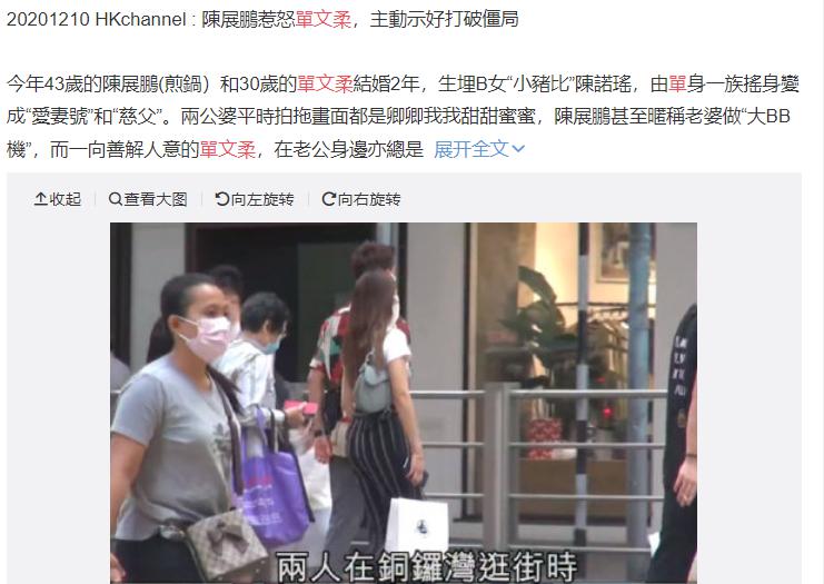 单文柔年龄多大了,她和单立文是什么关系?