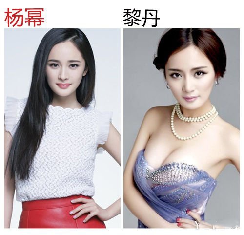 黎丹杨幂对比照 黎丹丰胸全过程照片