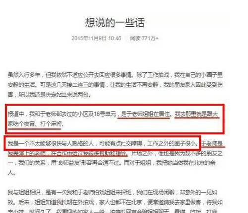 �������ں�ΰ��ҹ���齫�¼�����ô���£���������������