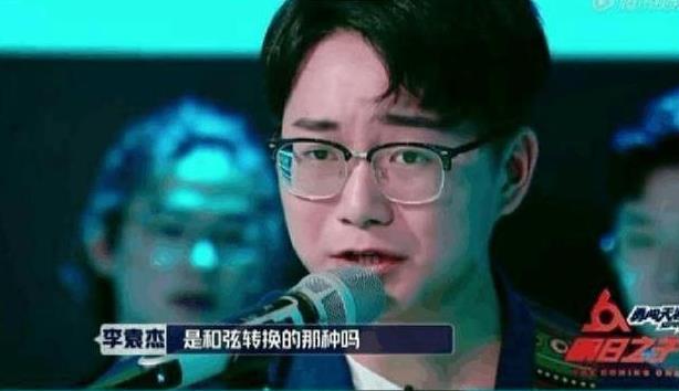 李袁杰为什么叫袁裁缝,他的离人愁抄了几首歌?