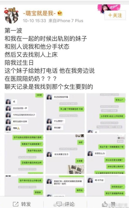 张兆艺男朋友牛东文资料,牛东文炮王是什么梗?
