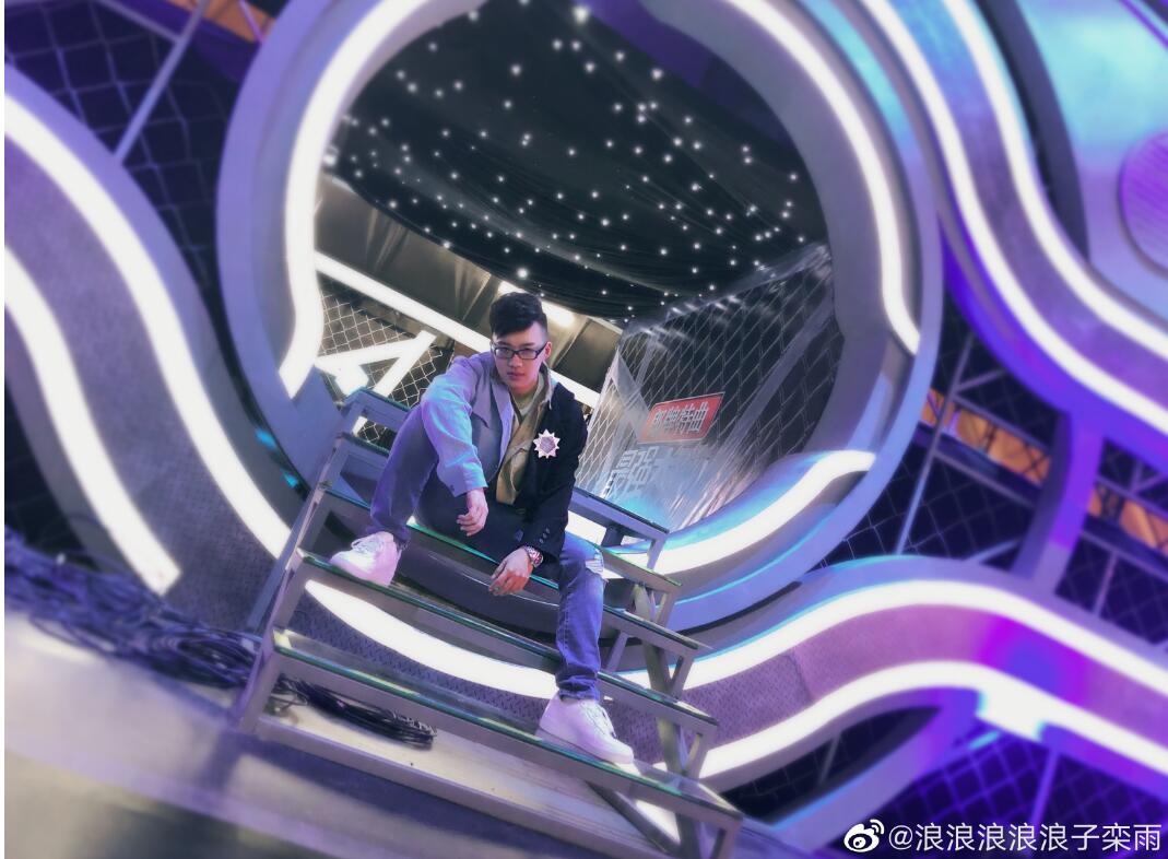 栾雨为什么叫全能浪子、栾怼怼,栾雨徐萌是什么关系