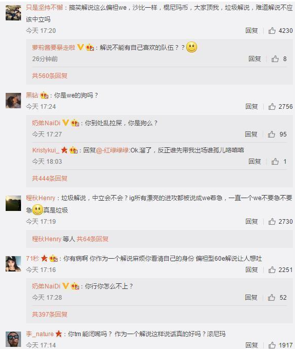 weս��Ϊʲô��igս�Ӷ��weս�Ӻ�edgս��˭����