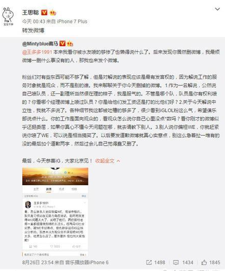 weս��Ϊʲô��igս�Ӷ��weս�Ӻ�edgս��˭����