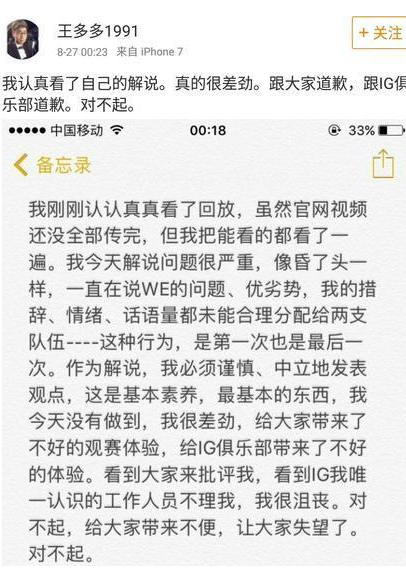 weս��Ϊʲô��igս�Ӷ��weս�Ӻ�edgս��˭����