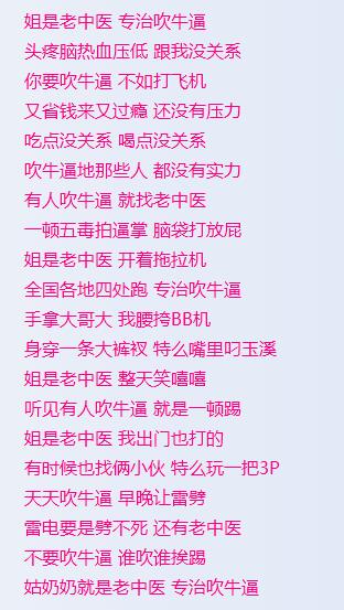 花粥最污的歌是哪一首?花粥五个亿什么意思