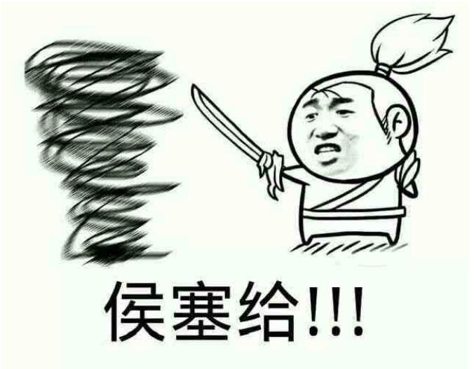 面对疾风吧下一句怎么接,这个词的出处是哪里?