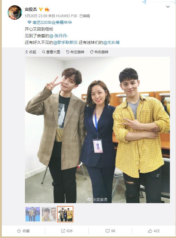 宾俊杰现在怎样了为什么没火,宾俊杰有个男友叫唐龙?